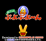 Pocket Puyo Puyo-n (Japan) Title Screen